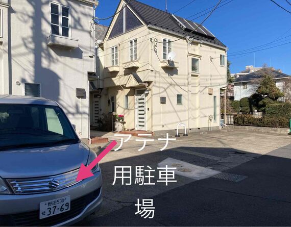 アテナイングリッシュスクール
